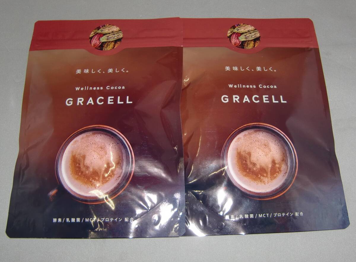 送料無料（一部不可地域有）　新品未開封品　GRACELL グレイセル 調整ココア 100g×2袋　美容 MCT 酵素 乳酸菌 プロテイン 置き換え