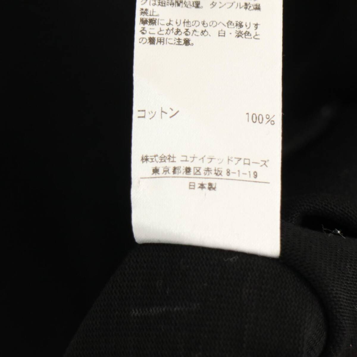 Drawer ドゥロワー　ハーフスリーブトップス＊