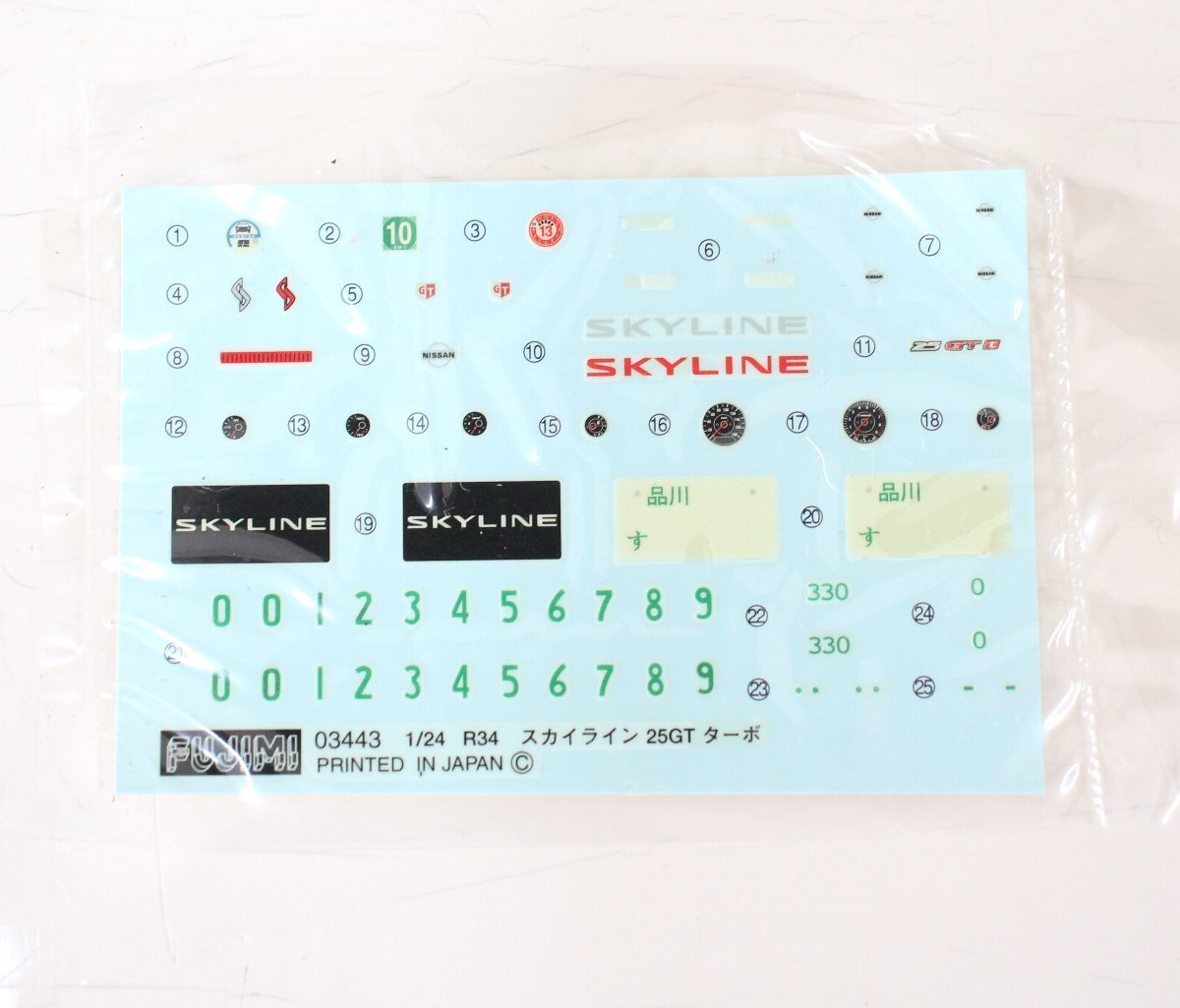 item_image_8