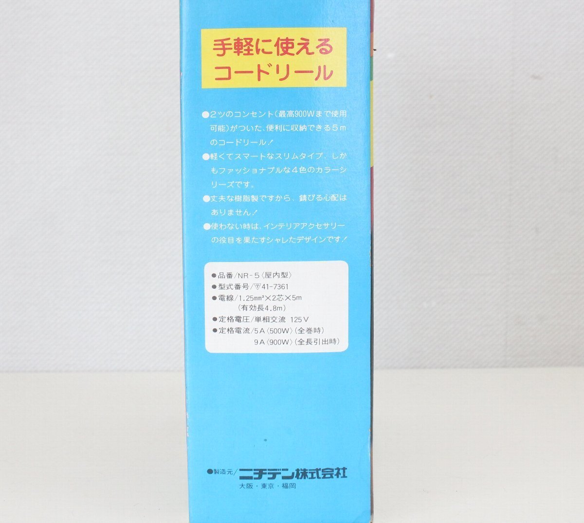 item_image_9
