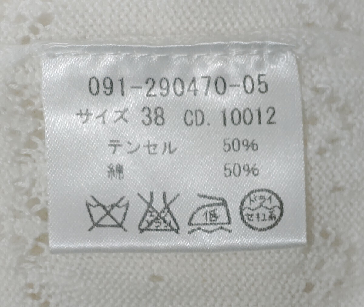 item_image_8