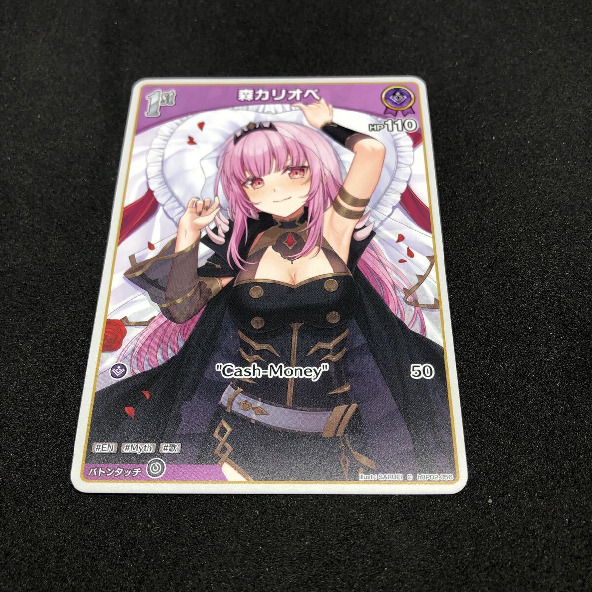 ホロライブ オフィシャル カードゲーム クインテットスペクトラム hBP02-056 C 森カリオペ