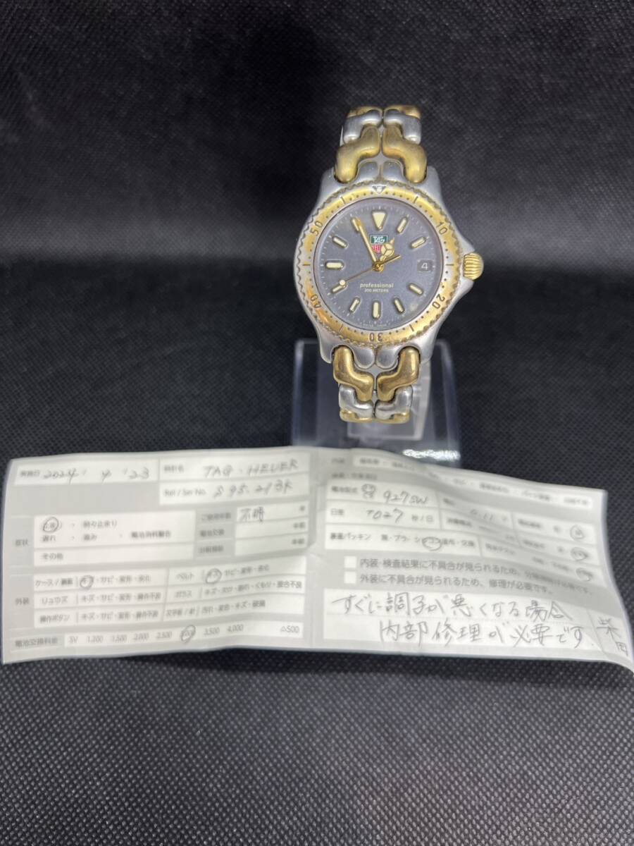 TAG HEUER タグ?ホイヤー Professional 200METERS S95.213K 腕時(shí)計(jì) 稼働 現(xiàn)狀品