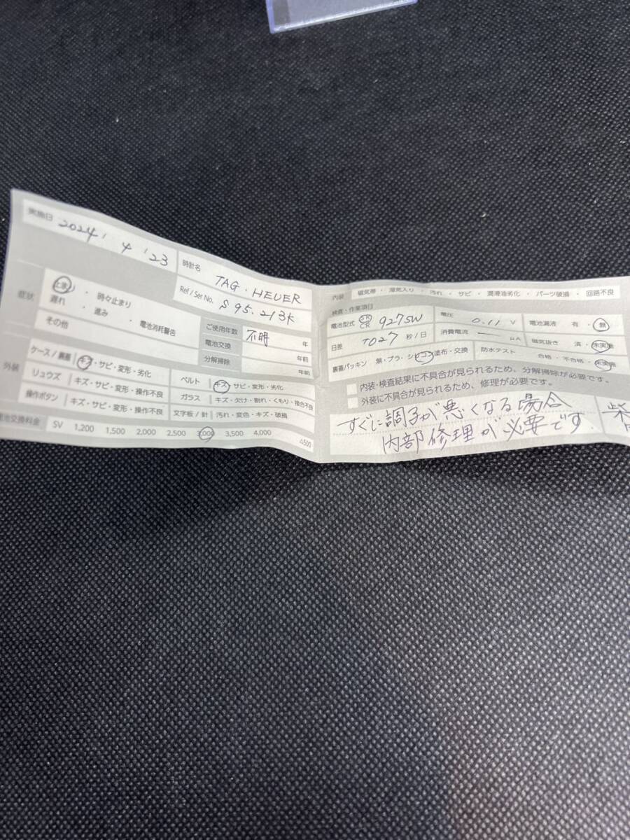 TAG HEUER タグ?ホイヤー Professional 200METERS S95.213K 腕時(shí)計(jì) 稼働 現(xiàn)狀品