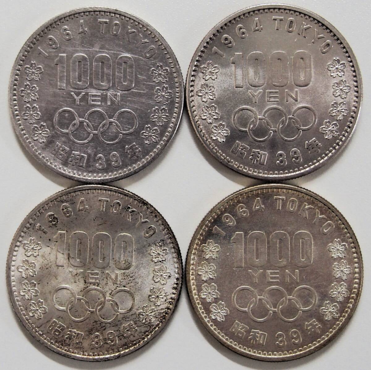 新1円銀貨(小型) 明治28年