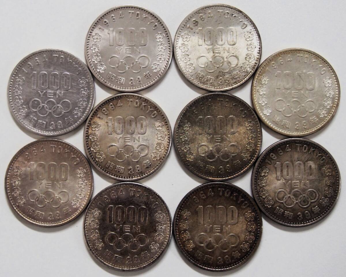 1964年【昭和39年】東京オリンピック記念千円銀貨3枚 完全未使用