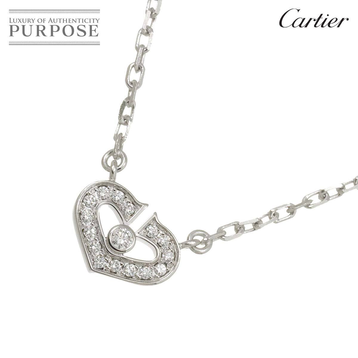 カルティエ Cartier Cハート ネックレス 39cm K18 WG ホワイトゴールド 750 Heart Necklace 90275549 ネックレス・ペンダント・チョーカー