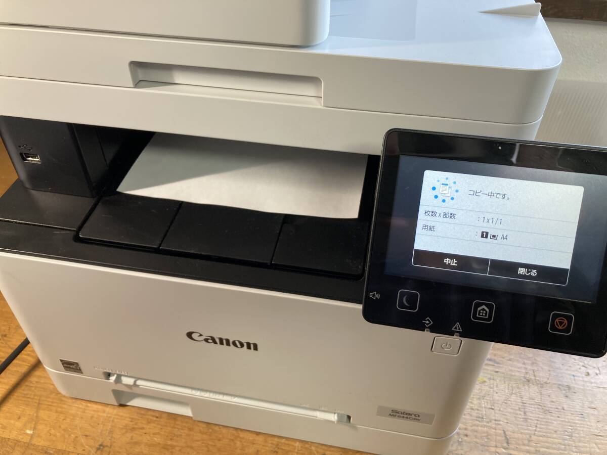 使用少 CANON キャノン A4 レーザー カラー プリンター 復(fù)合機(jī) MF644Cdw 52507ym 純正トナー付 印字枚數(shù)3100枚