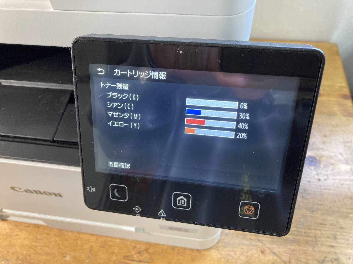 使用少 CANON キャノン A4 レーザー カラー プリンター 復(fù)合機(jī) MF644Cdw 52507ym 純正トナー付 印字枚數(shù)3100枚