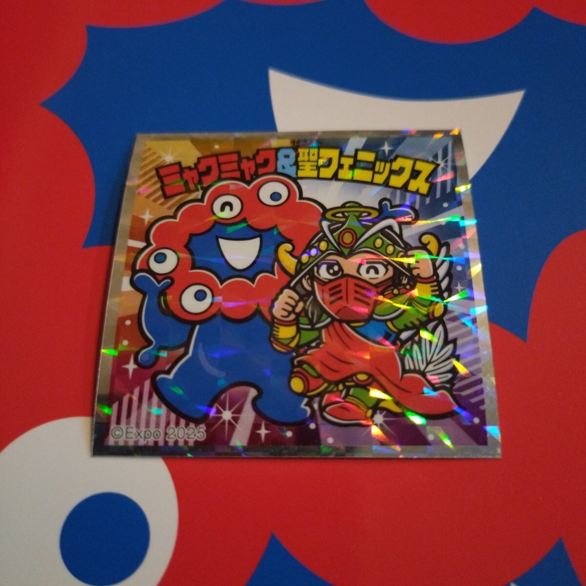 海外並行輸入正規品 ☆ ミャクミャクマンチョコ S1 聖フェニックス & ミャクミャク チョコレート