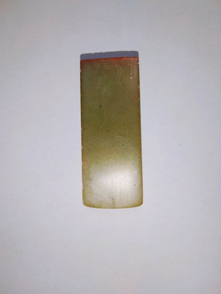 篆刻　落款印　遊印　雅印　吉語印　遼寧凍石　1.0cm×2.0cm「福寿」収納袋付き