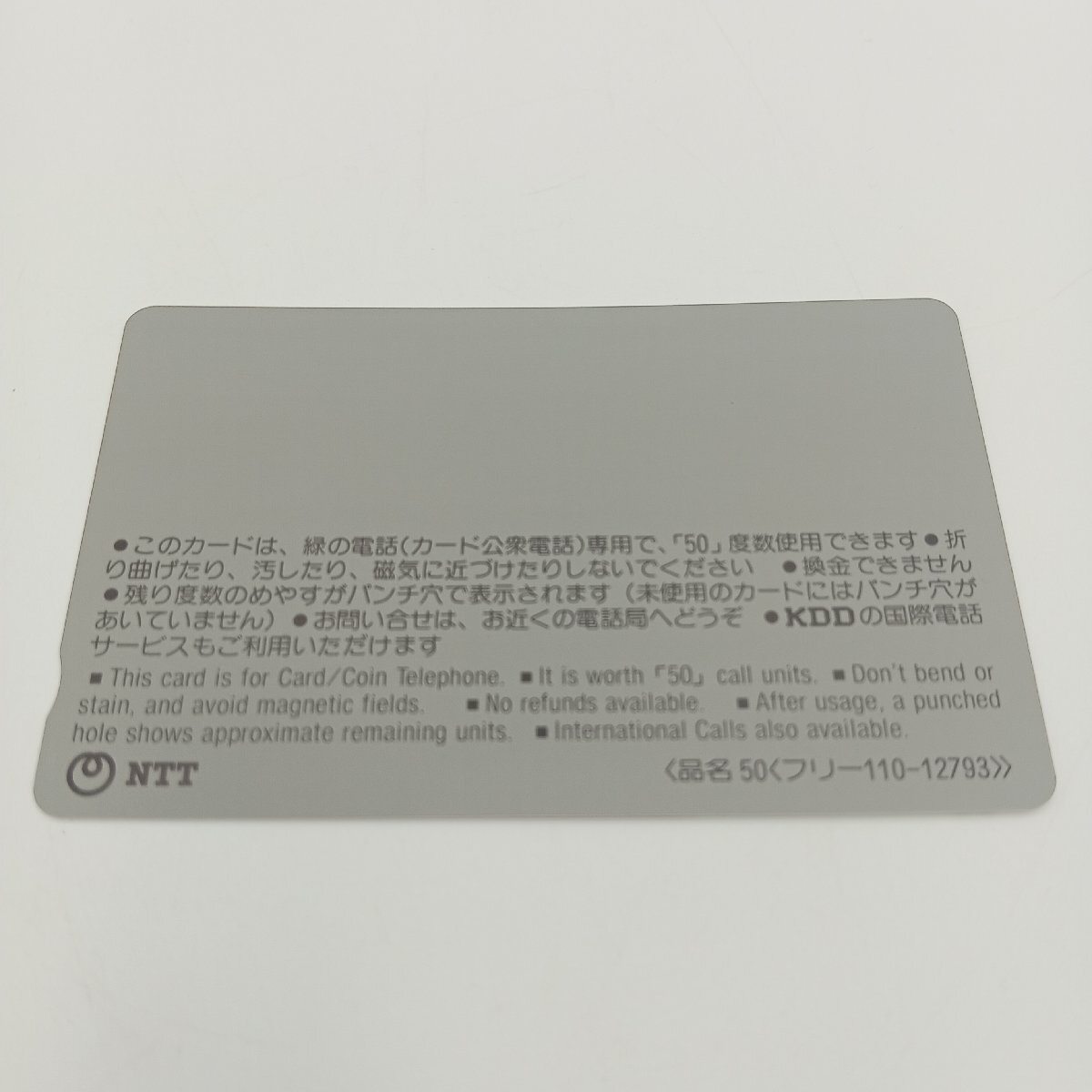 1円　Z027　未使用　荻野目洋子 テレカ 50度數(shù) テレホンカード テレフォンカード アイドル レトロ　Victor