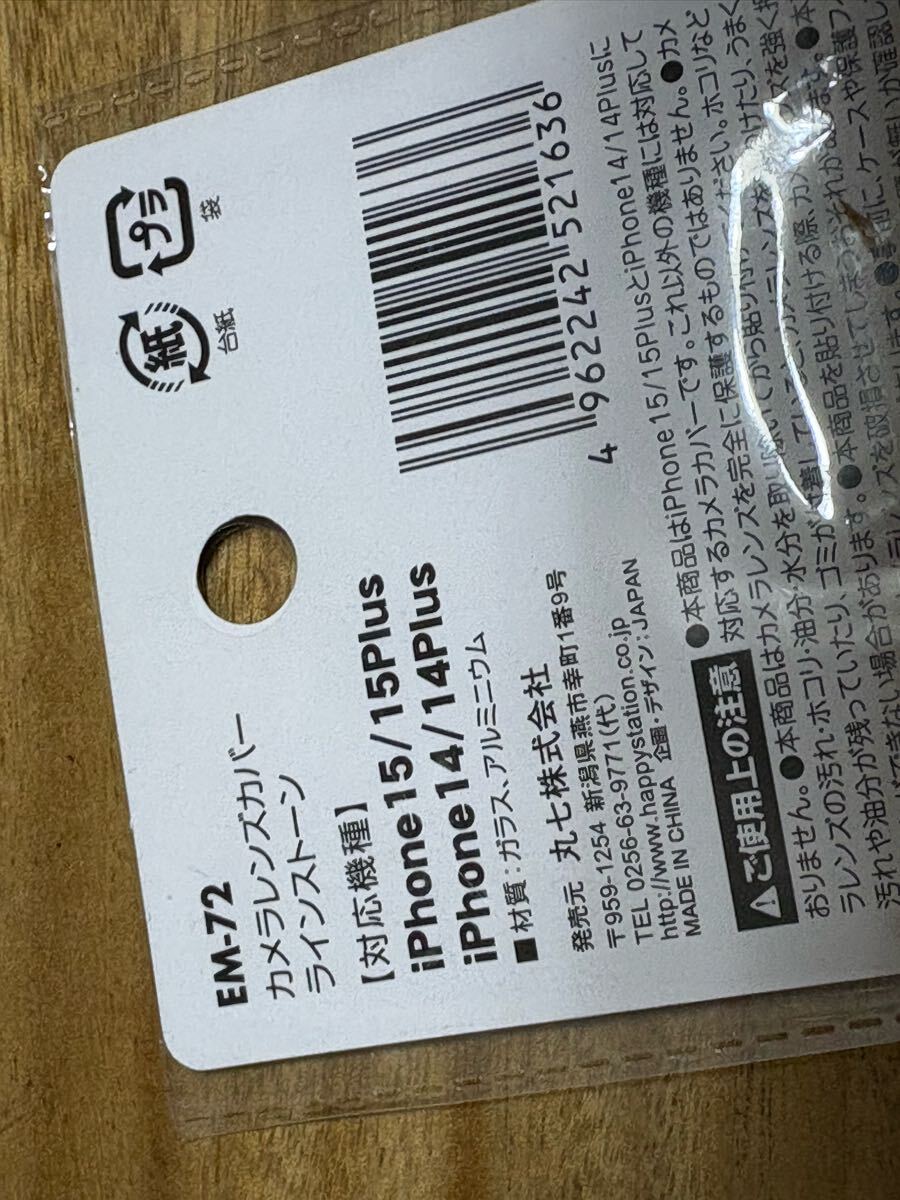 item_image_2