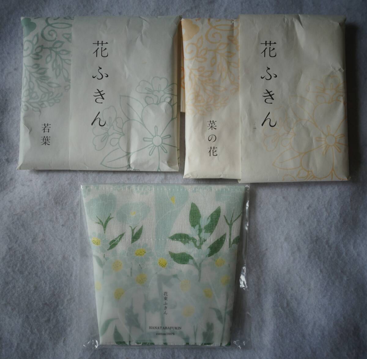 中川政七商店さんの「花ふきん」3枚（未使用品）