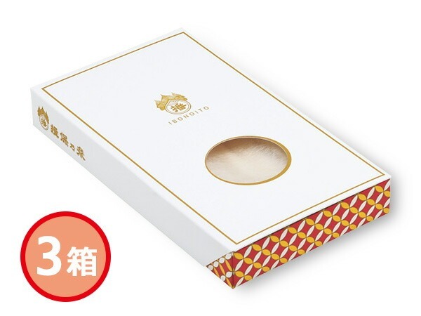 手延素麺揖保乃纟 上級(jí)品 古 3箱 50g×6束入 KF-10 化粧箱入 內(nèi)祝い お祝い 返禮品 贈(zèng)答 進(jìn)物 ギフトプレゼント 稅率8％