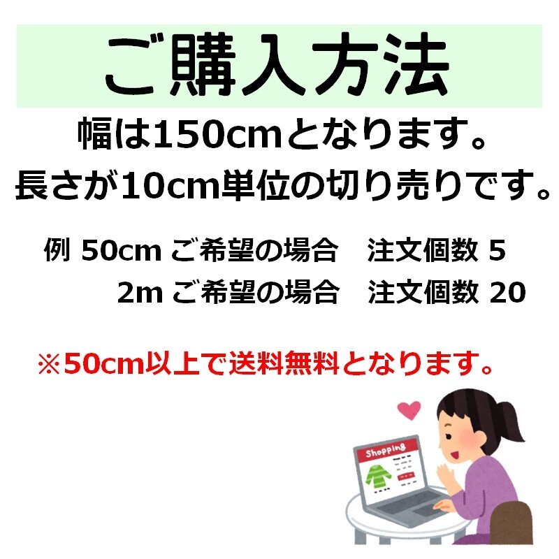 騒音対策　高性能マイクロファイバー 吸音材 Zerony Websuler 150cm × 10cm 切り売り　600g/m2の最高品質(zhì) 検シンサレート デッドニング