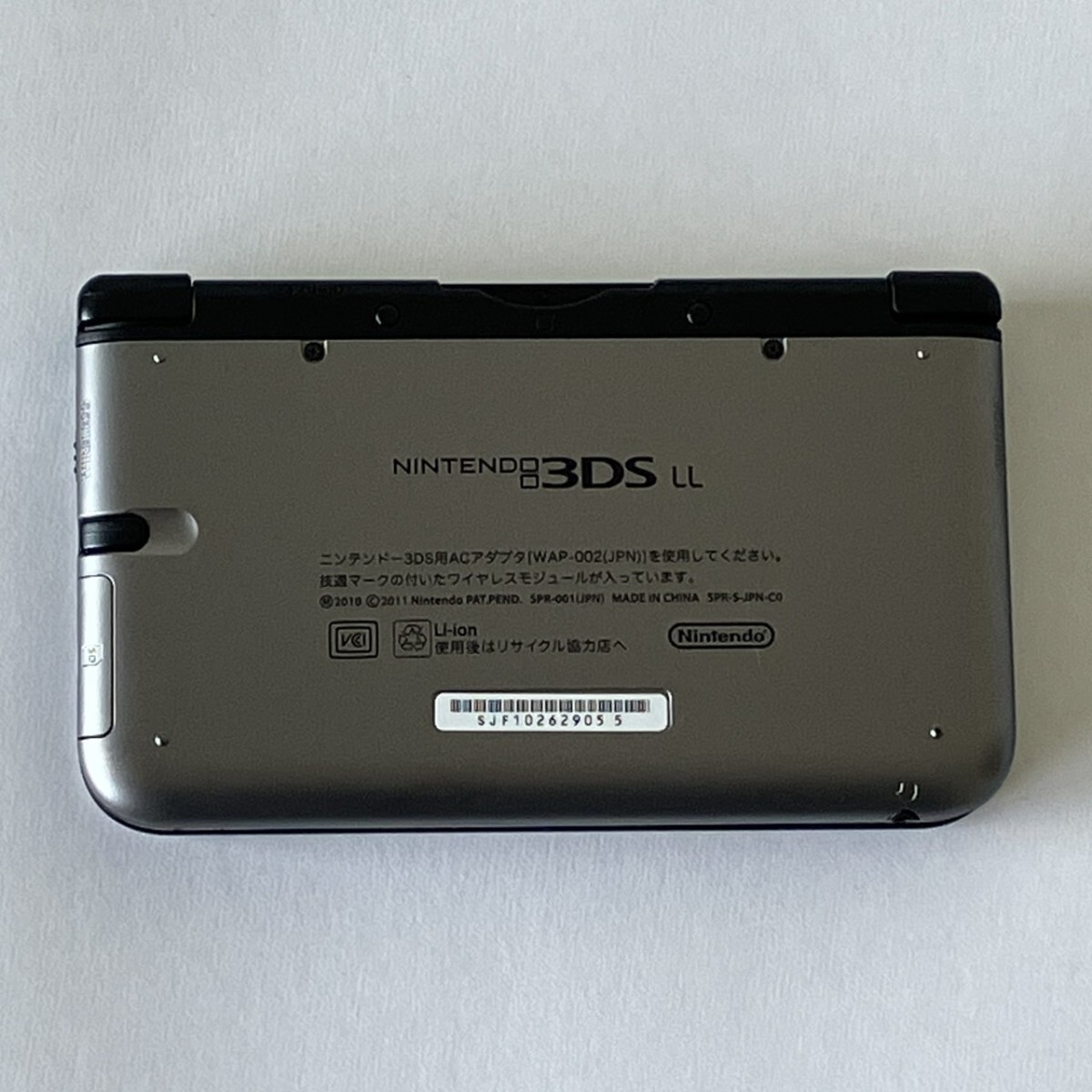 ニンテンドー3DS LL シルバー×ブラック ポケモンバンク