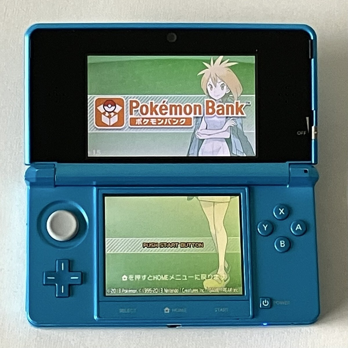 ニンテンドー3DS フレアレッド ポケモンバンク ポケムーバー 赤