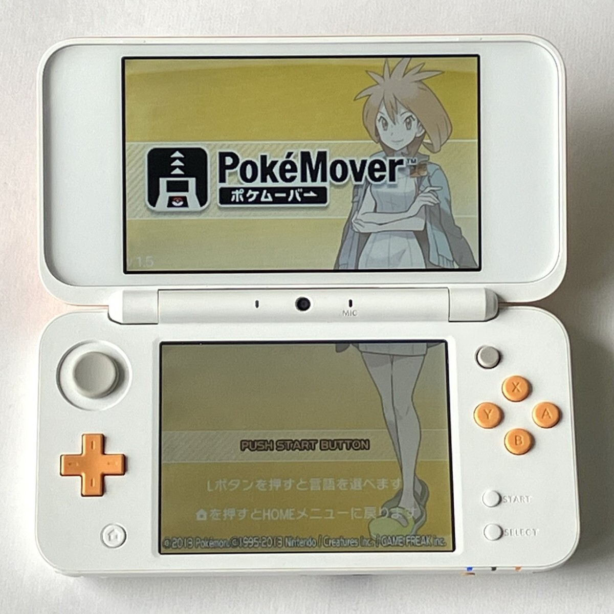 ニンテンドー2DS ポケモンバンク・ポケムーバー◇ホワイト