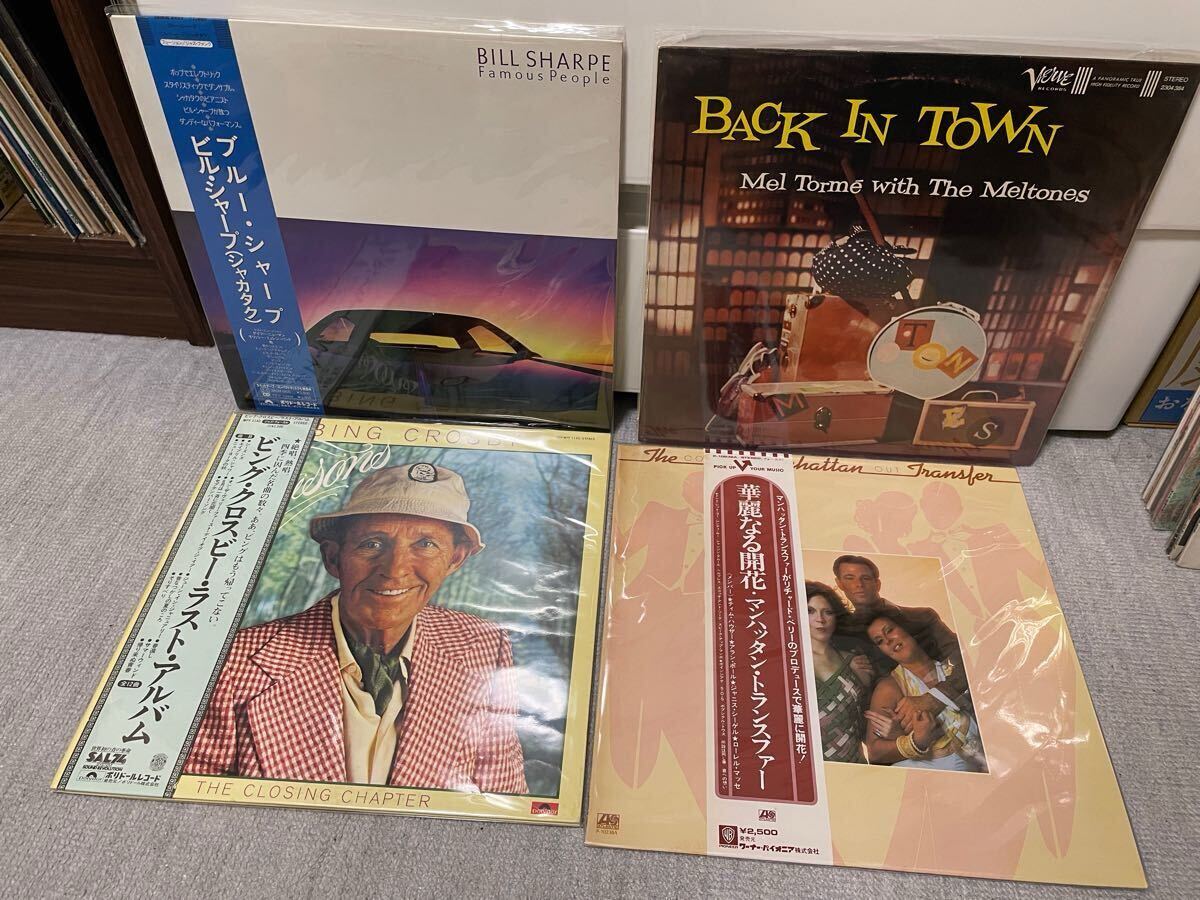 LP レコード ジャズ 等 29個 まとめ売り | BuyJapon.com: Online LP レコード ジャズ 等 29個 まとめ売り | BuyJapon.com: Online