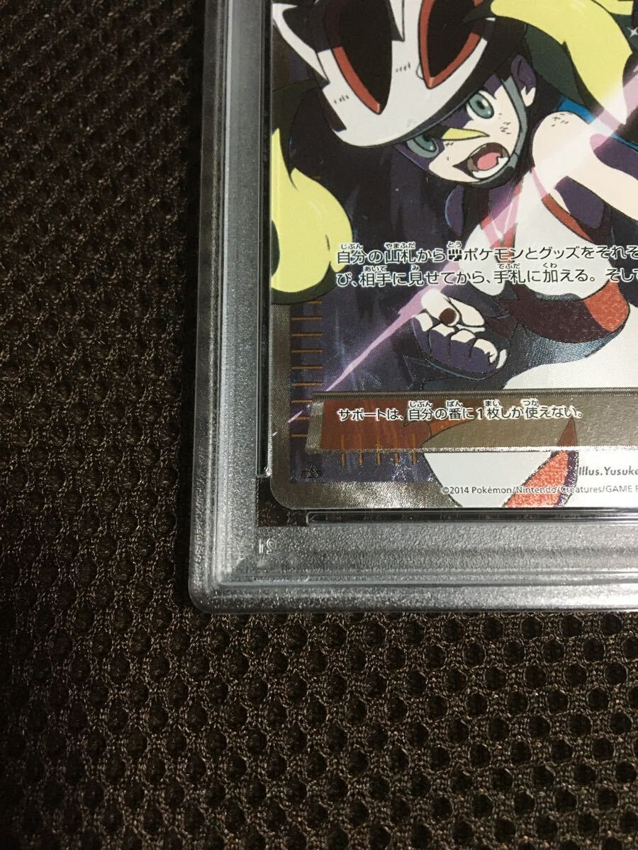 ポケモンカード PSA10 現存433枚 コルニ XY3 SR スーパー 1st ポケモンカード PSA10 現存433枚 コルニ XY3 SR スーパーレア