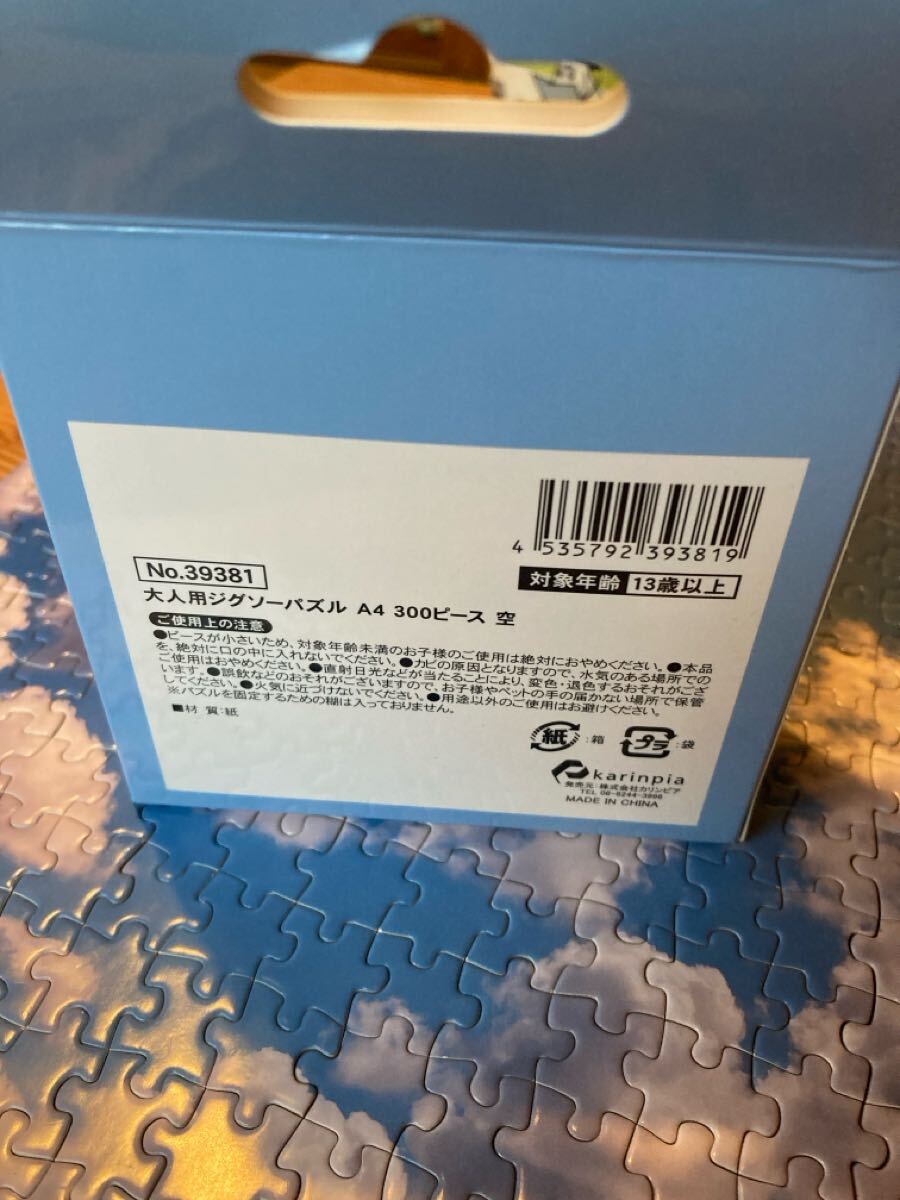 item_image_5