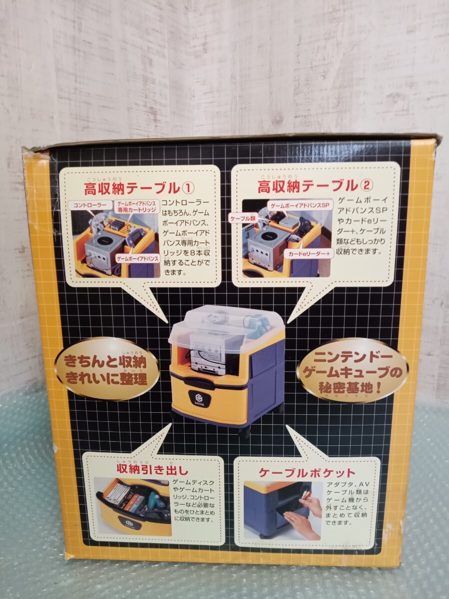 GAME CUBE ゲームキューブ ステーションラック GCR-Z 収納ラック