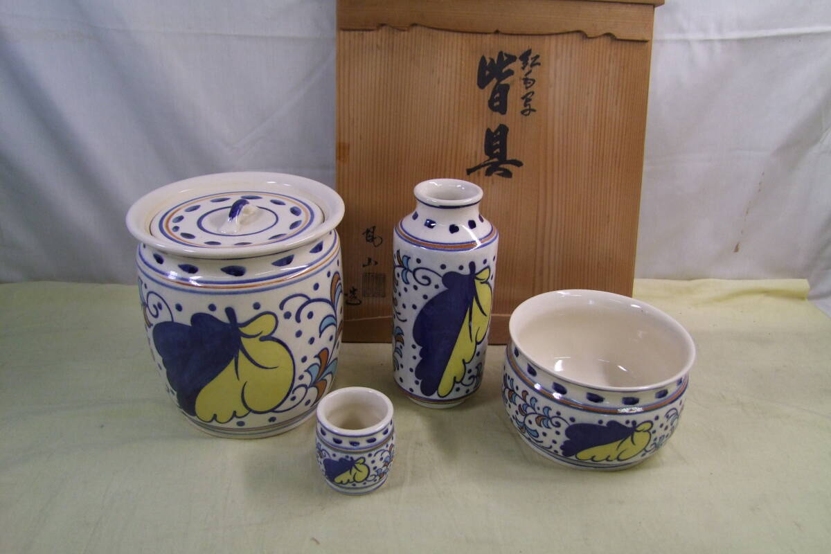 茶道具　橫田鳳山造 紅毛寫 オランダ 皆具一式