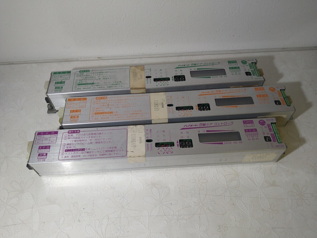 item_image_9