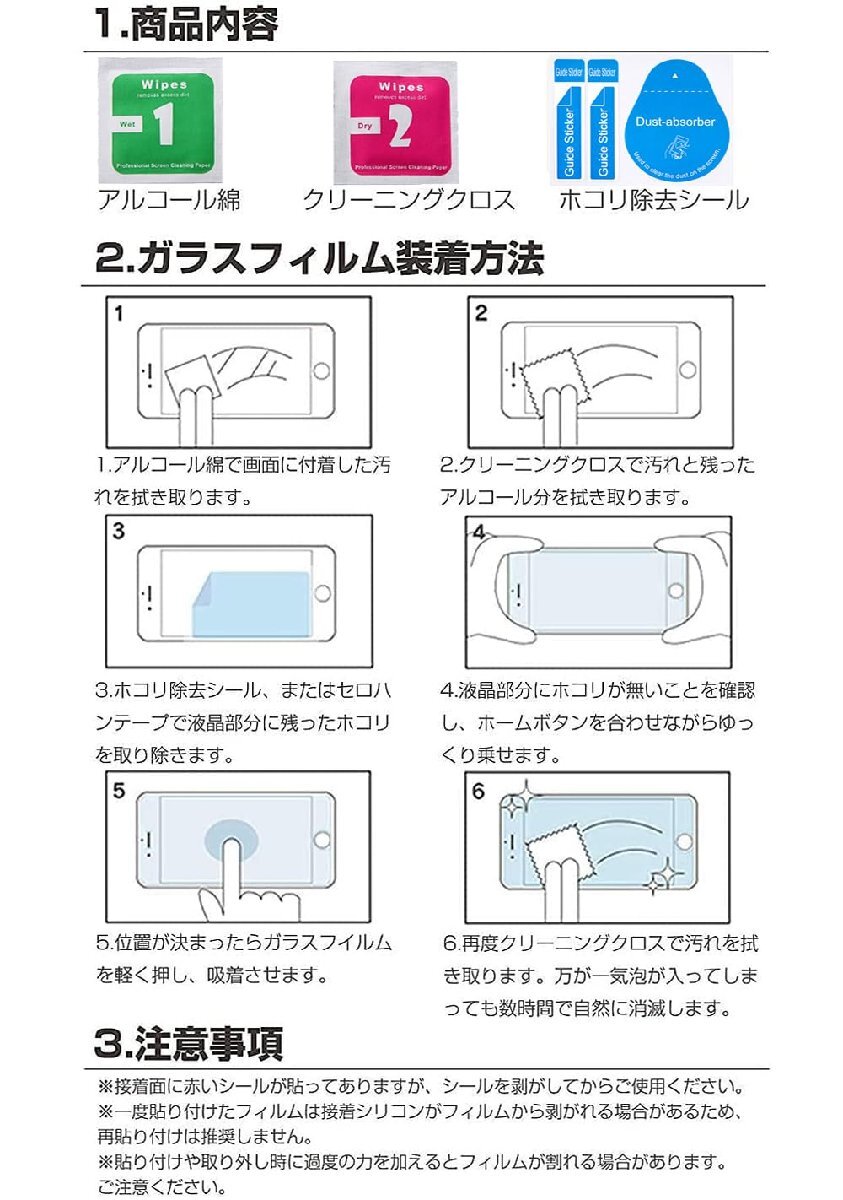 item_image_9