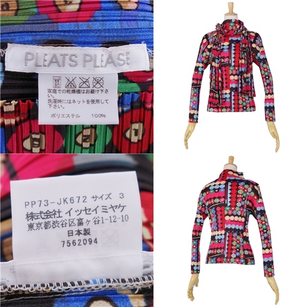 極美品 プリーツプリーズ イッセイミヤケ PLEATS PLEASE シャツ ブラウス ハイネック マフラー付き 総柄 3 マルチカラー ce04dr-rm20e30698