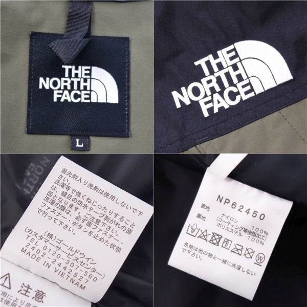 美品 ザノースフェイス THE NORTH FACE マウンテンライトジャケット NP62450 アウター メンズ L カーキグリーン ce05mn-rm20e31005