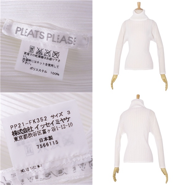 極美品 プリーツプリーズ イッセイミヤケ PLEATS PLEASE シャツ ブラウス ハイネック プリーツ トップス 3 ホワイト ce04dr-rm20e30699