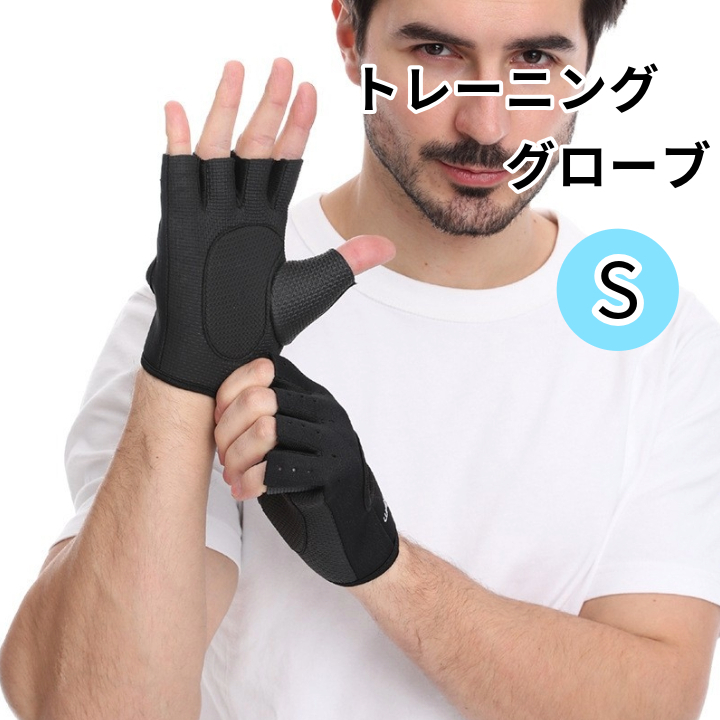 トレーニンググローブパワーグリップ レディース メンズ ジム 滑り止め S