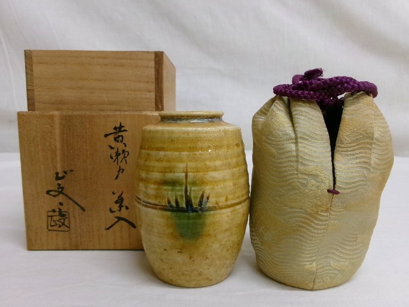 京焼 清水焼 字紋 香炉 藤平正文 藤平陶芸 茶道具 共箱 1730