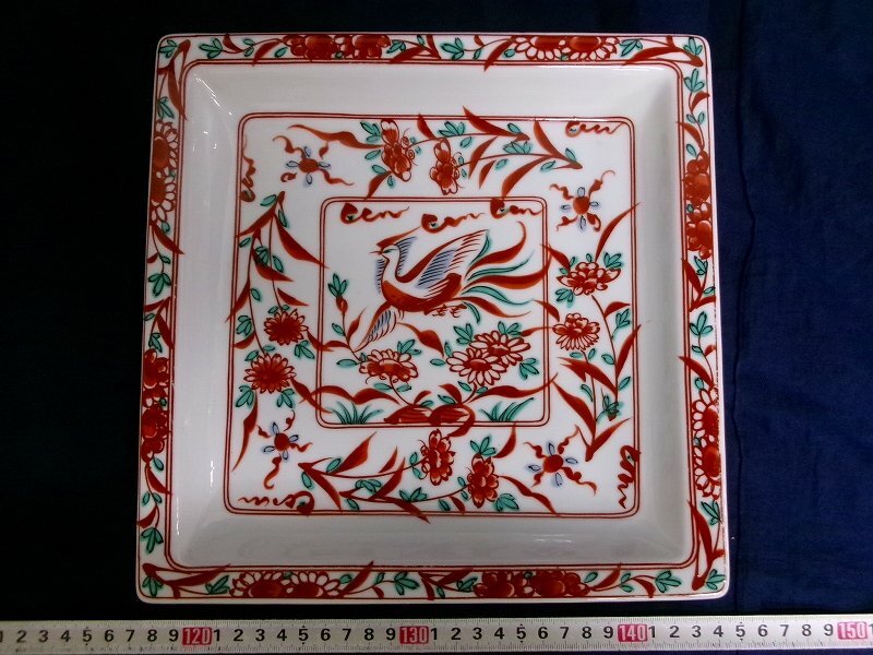 M3469 橘吉 京焼 鳳凰文 四方皿 菓子皿 盛皿 菓子器(陶磁一般