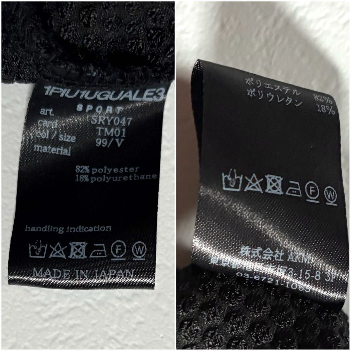 未使用級/Lサイズ●現(xiàn)行タグ 1PIU1UGUALE3 ウノピゥウノウグァーレトレ ジップ パーカー ジャケット 凸凹 ワッフル風 背面ロゴ AKM wjk Ⅴ