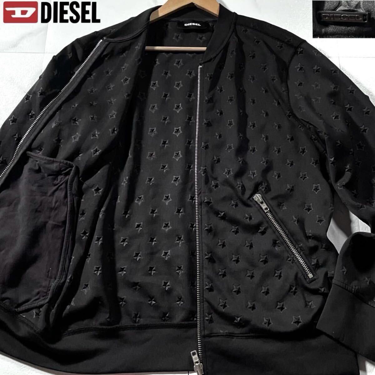極美品/XLサイズ相當(dāng)●杰作 DIESEL ディーゼル 星 スター エンボス 総柄 ジップ MA-1 ジャケット ブルゾン ストレッチ ロゴ金具 立體 3D 黒