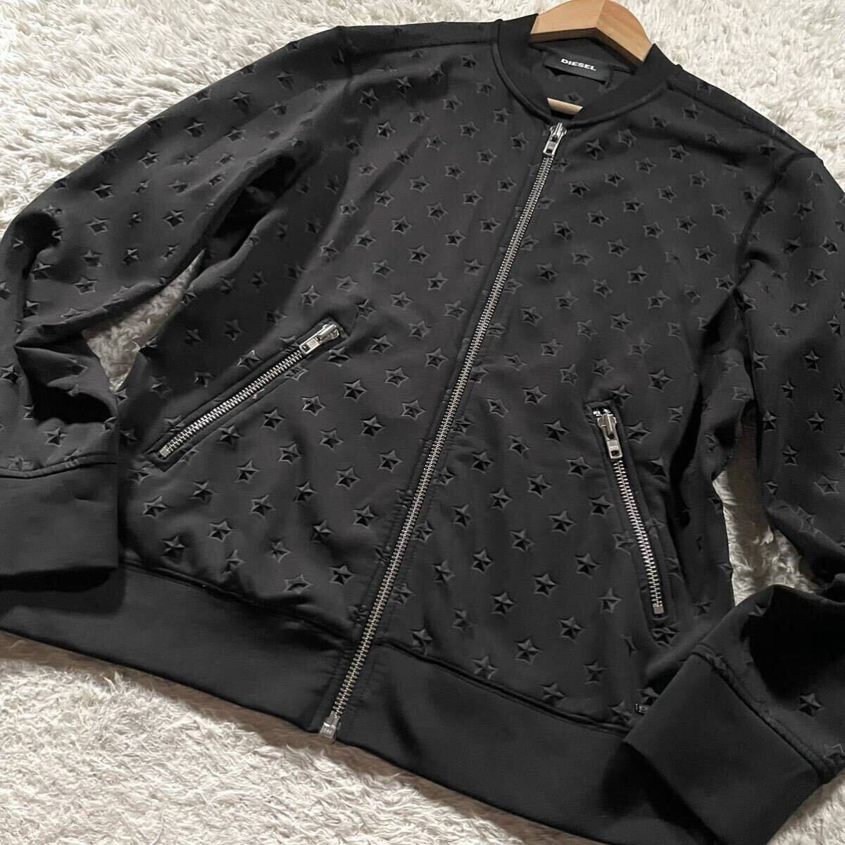 極美品/XLサイズ相當(dāng)●杰作 DIESEL ディーゼル 星 スター エンボス 総柄 ジップ MA-1 ジャケット ブルゾン ストレッチ ロゴ金具 立體 3D 黒