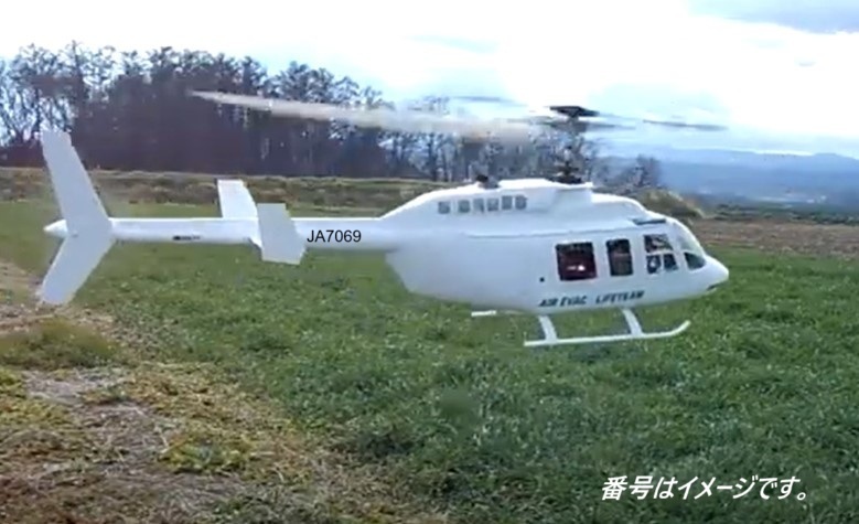 ★ベル206 Long ranger scale body 　ウレタン涂裝済み　最后の1點です?！　? bimg=