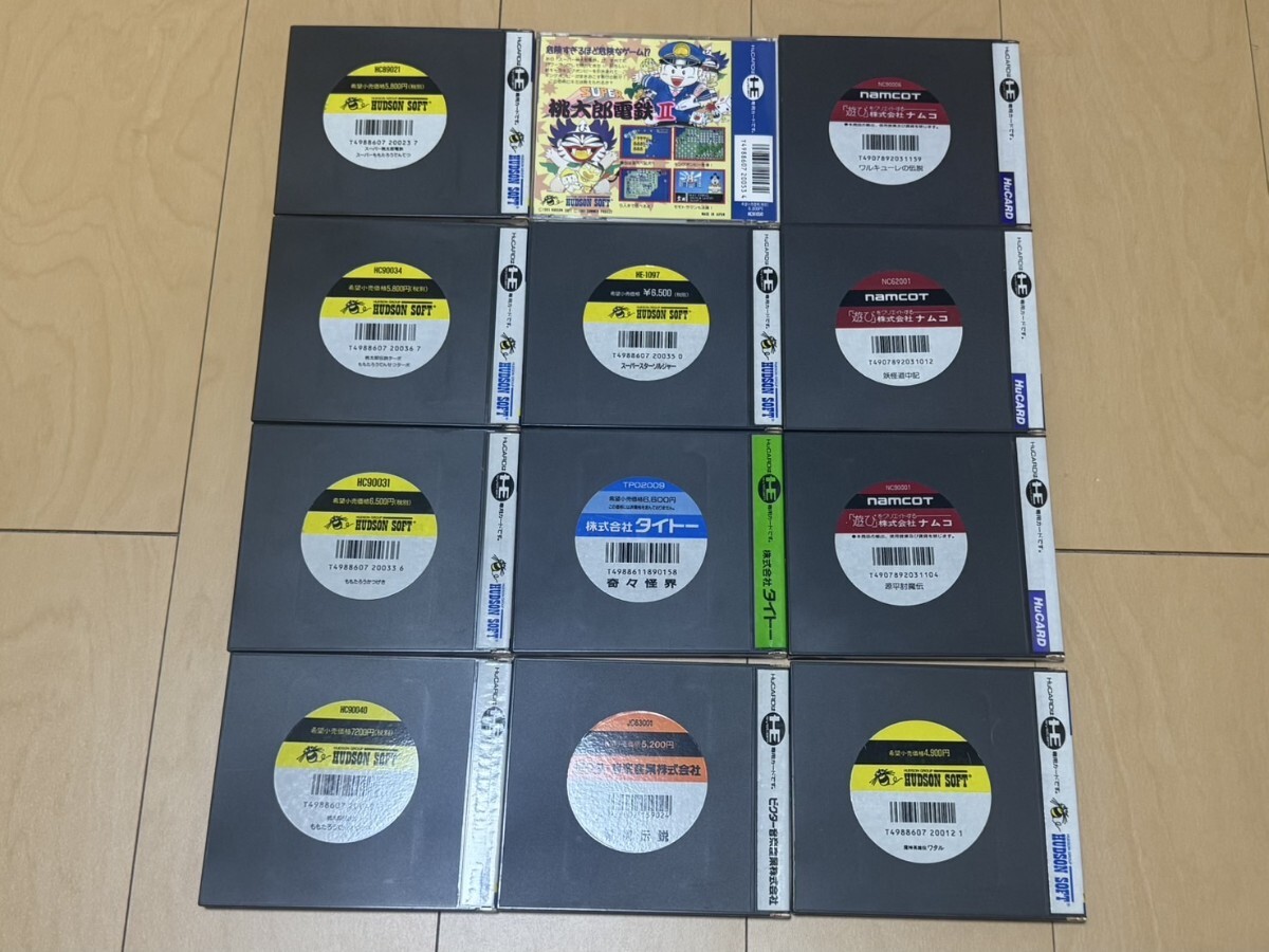 PCエンジン ソフト( 箱説付)12枚とファイル