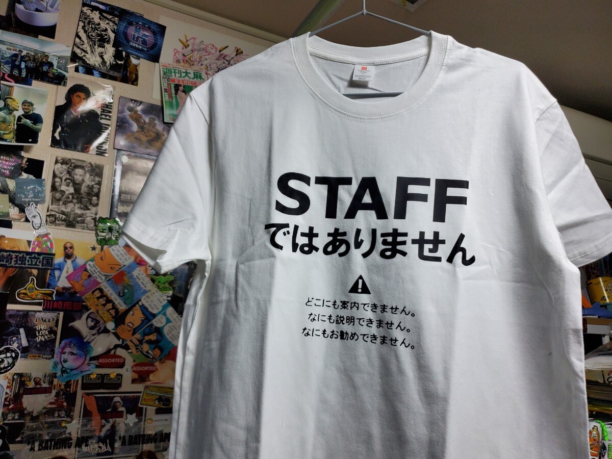 新品│スタッフではありません│ユーモアデザイン│作業着│輸入Tシャツ│海外インポート品│サイズL│ホワイト│白│店舗、ユニフォーム_画像3