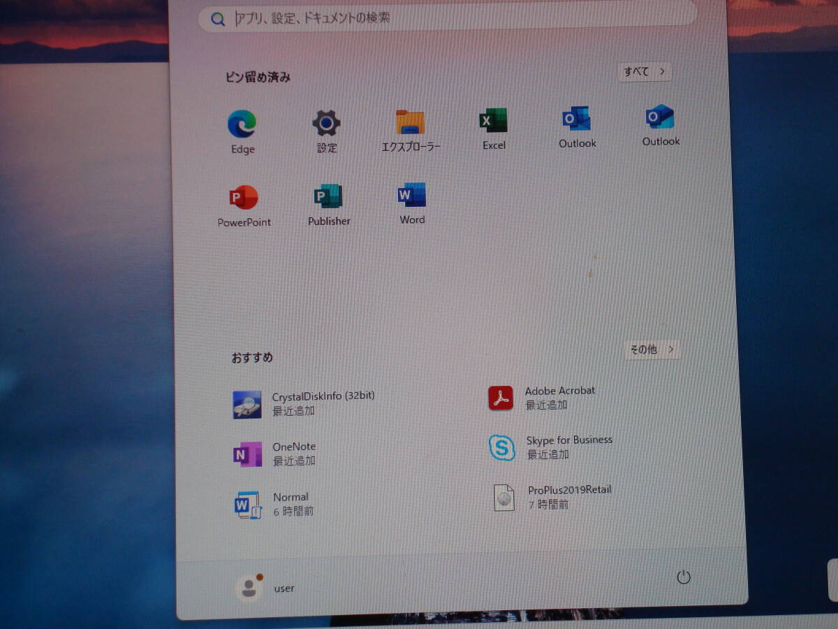 Windows11 Intel i7-3770K メモリ16GB HDD 1TB MS Office Pro PLUS 2019付 Mause Computer NG-i620BA9 美品 送料無料_画像7