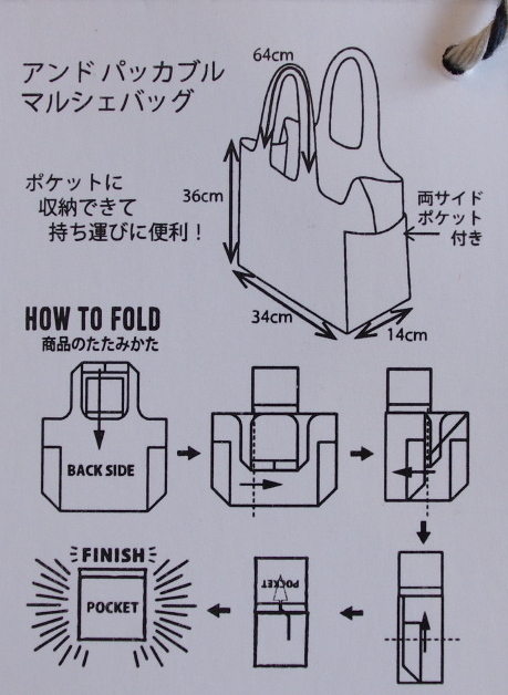 ANDPACKABLE バナナ柄エコバッグ アンドパッカブル マルシェバッグ 大きめ 大容量 折りたたみ コットン ブランド 新品 おしゃれ