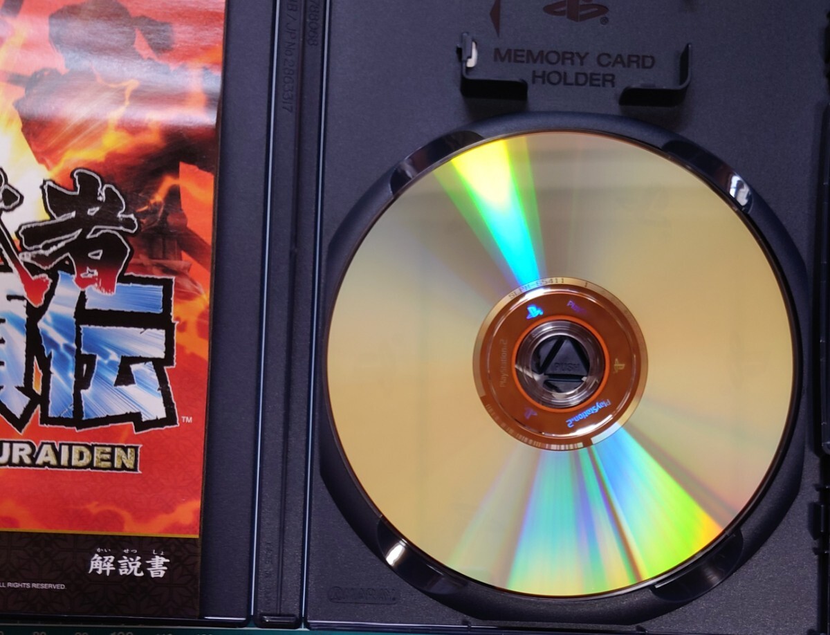 PS2 鬼武者 無頼伝 