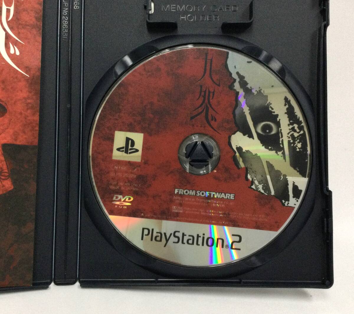PS2]九怨(クオン) -kuon- 【買取12,000円】｜