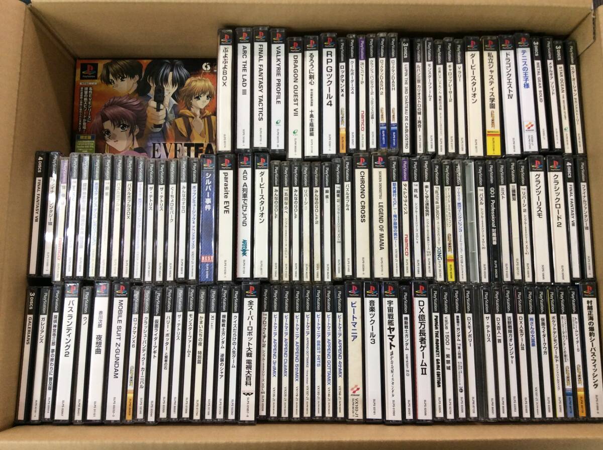 【GC126/120/0】PS1ソフト★合計(jì)115本前后★シルバー事件/マーヴル vs.カプコン/私立ジャスティス學(xué)園/忍者じゃじゃ丸くん/ロックマン/他