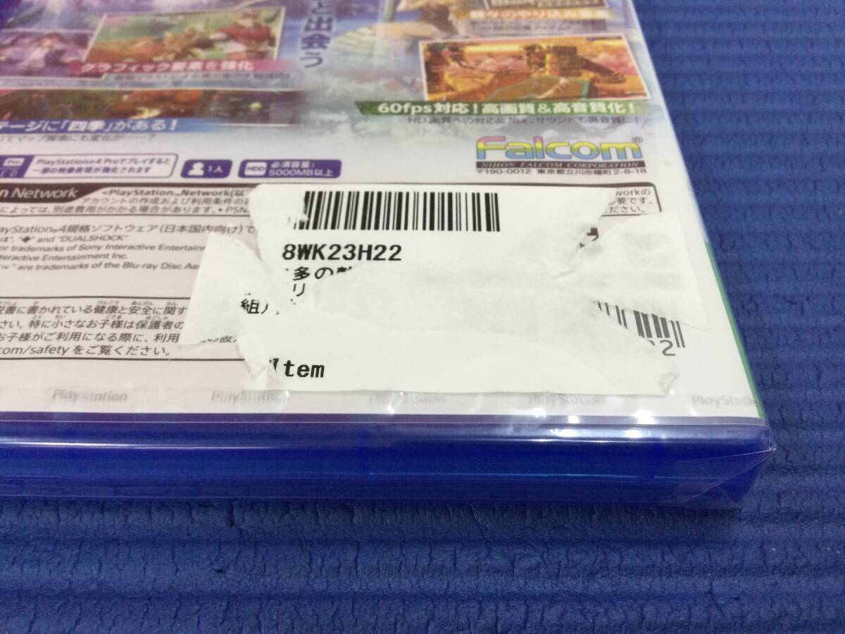 GB1194/100/0】新品未開封☆PlayStation系 各種ゲームソフト☆43