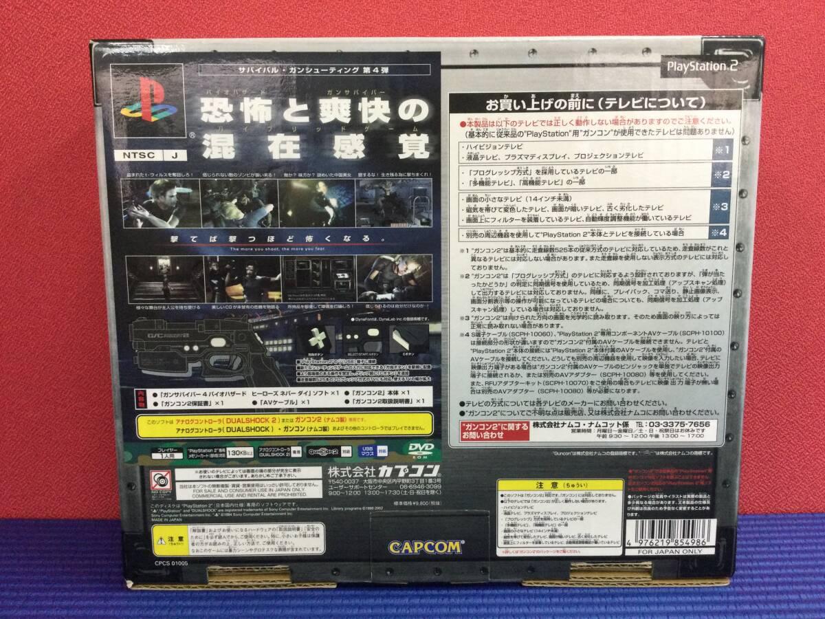 ゲオ公式通販サイト/ゲオオンラインストア【中古】ガン