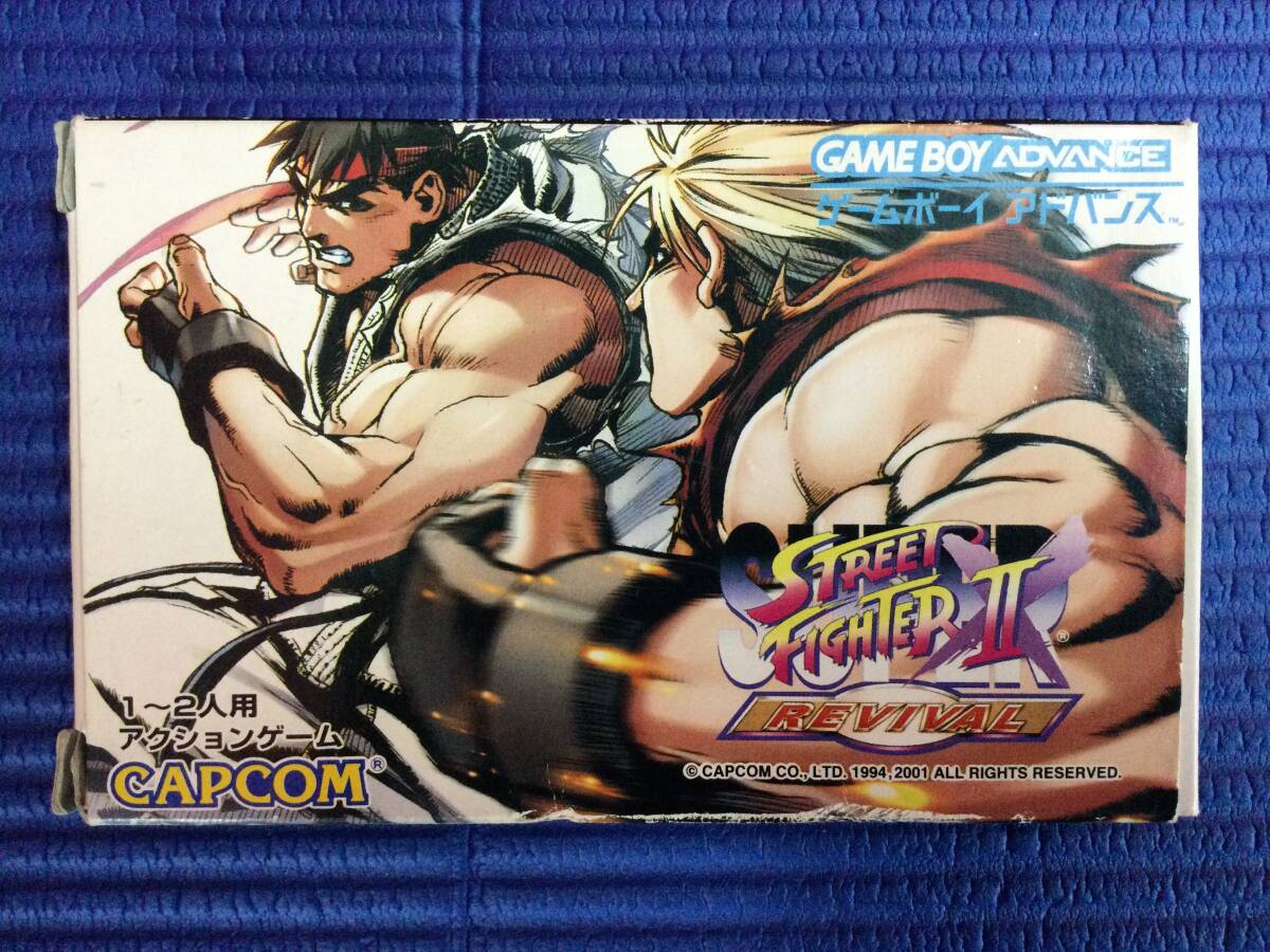スーパーストリートファイター2Ｘ リバイバル ゲームボーイアドバンス GBA スーパーストリートファイター II リバイバル 美品 動作確認済